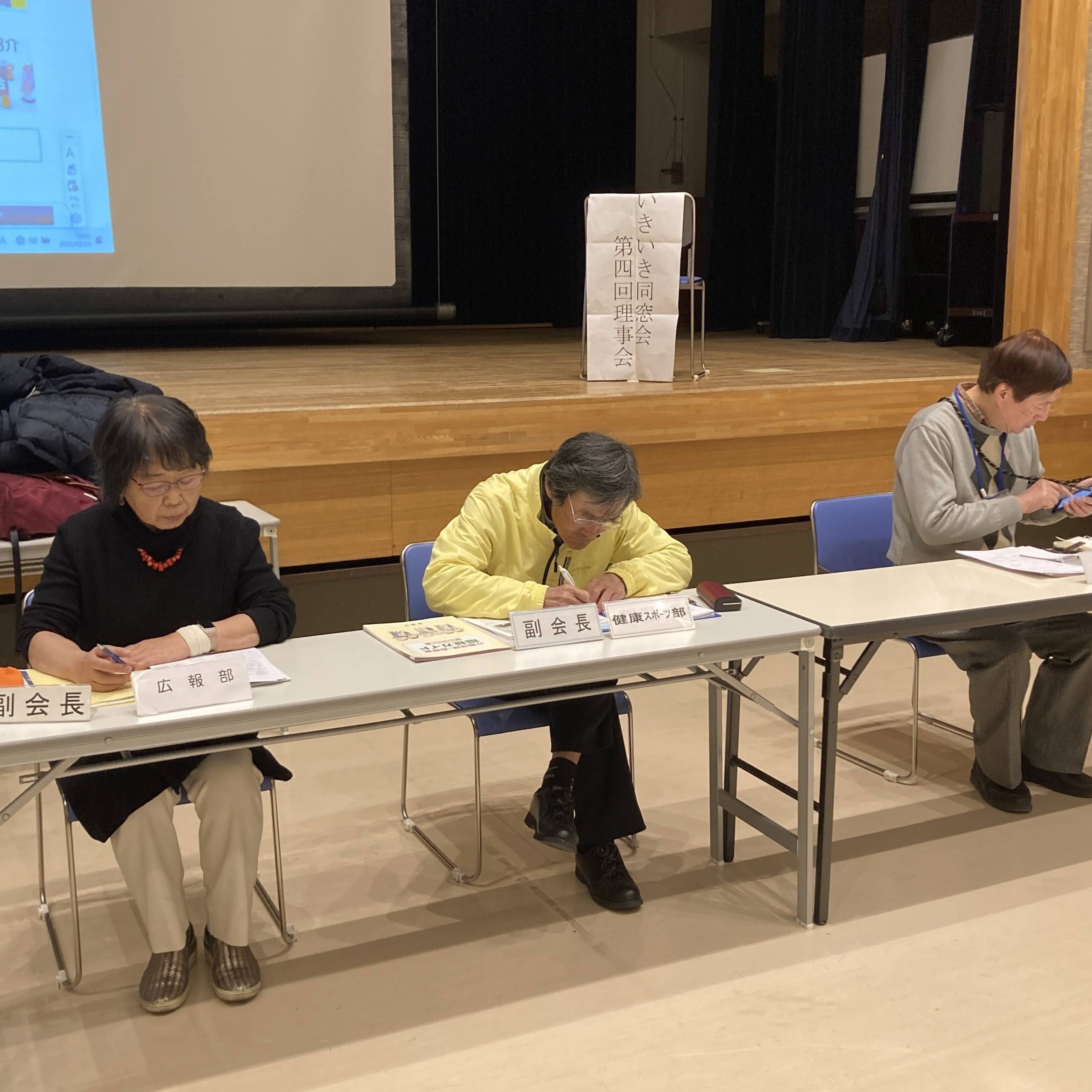 長澤部長 別府部長 井上部長